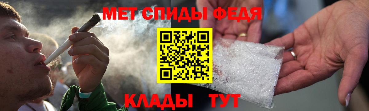АМФ  АМФЕТАМИН Premium  Вход с VPN  Кашира 