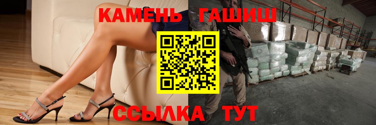 Кашира  Кокаин  Кокаин  Меф МЯУ МЯУ   МАРИХУАНА  Вход с VPN  МАРИХУАНА 