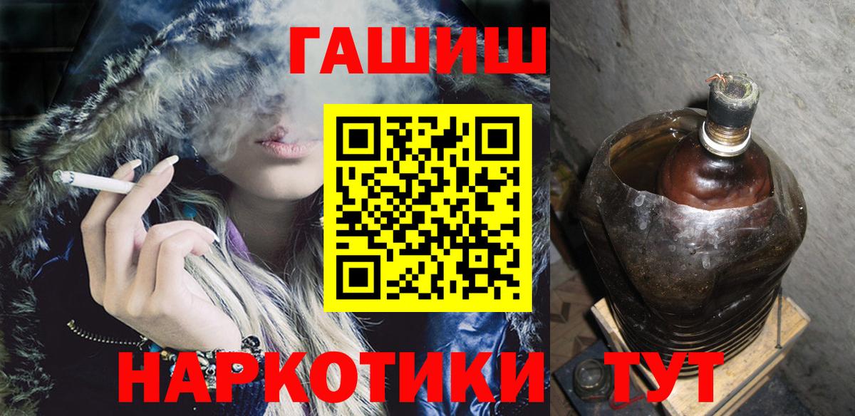 ГАШИШ 40% ТГК  Вход с VPN  Кашира  ГАШИШ гашик 