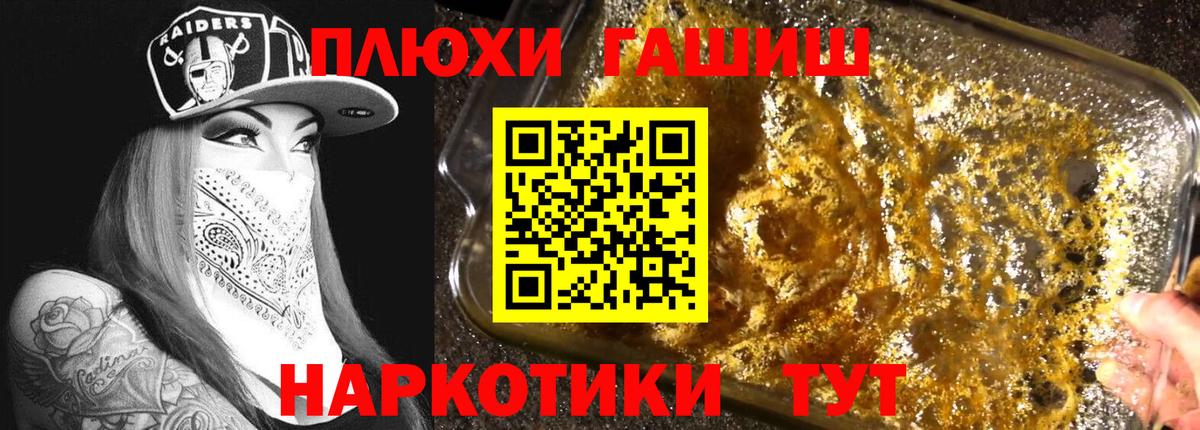  КОКАИН Кашира