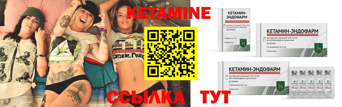 Кашира  hydra зеркало  Вход с VPN  Кетамин ketamine  Кетамин VHQ 