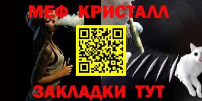 амфетамин Заволжье
