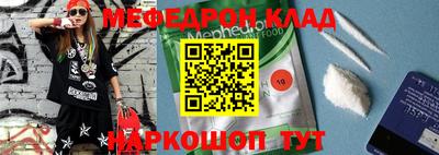 прущая мука Жуковский