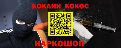 соль ск Заводоуковск