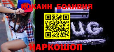 соль ск Заводоуковск