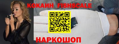 амфетамин Заволжье