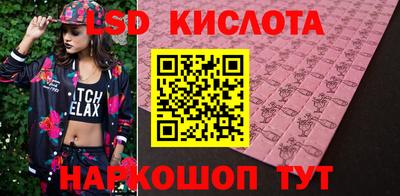 соль ск Заводоуковск