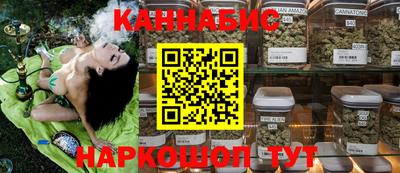 соль ск Заводоуковск