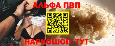 соль ск Заводоуковск