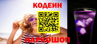 соль ск Заводоуковск