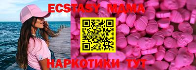 амфетамин Заволжье
