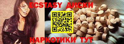 соль ск Заводоуковск