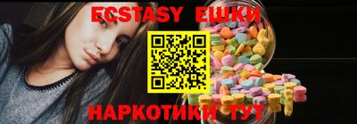 амфетамин Заволжье