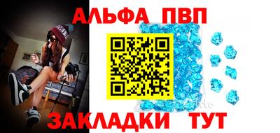 амфетамин Заволжье