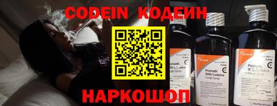 амфетамин Заволжье