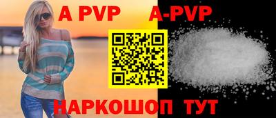 соль ск Заводоуковск
