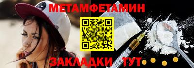 соль ск Заводоуковск