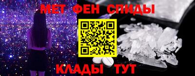 амфетамин Заволжье