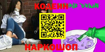 соль ск Заводоуковск