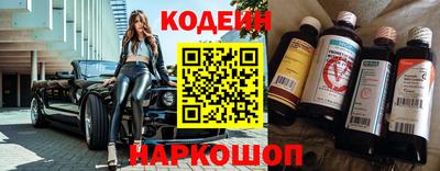 амфетамин Заволжье