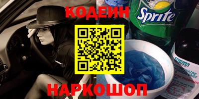 соль ск Заводоуковск