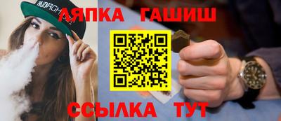 соль ск Заводоуковск