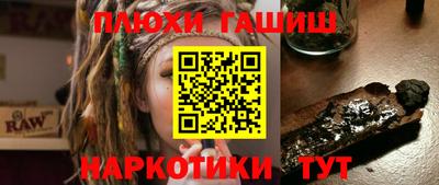 амфетамин Заволжье