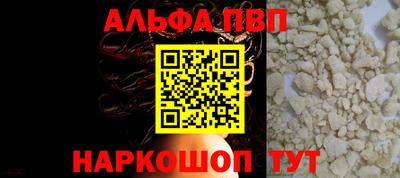амфетамин Заволжье