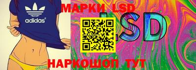 соль ск Заводоуковск