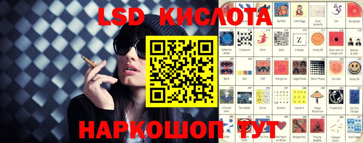 гидра ССЫЛКА  ЛСД экстази ecstasy  ЛСД экстази кислота  Вход с VPN  Кашира 