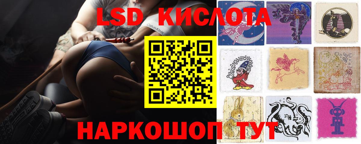 ЛСД экстази ecstasy Кашира