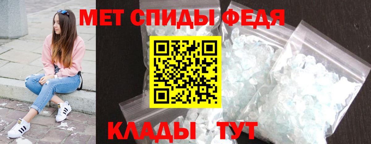 Первитин винт Кашира