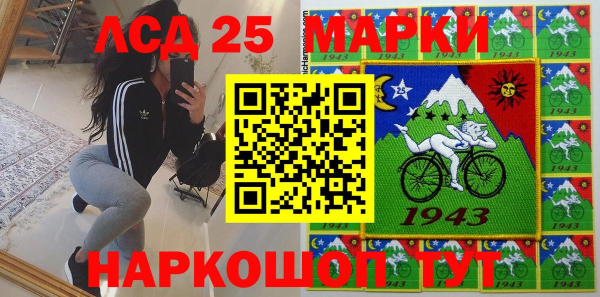 Кашира  Марки N-bome  Вход с VPN  Наркотические марки 1,8мг  Наркотические марки 1,8мг 