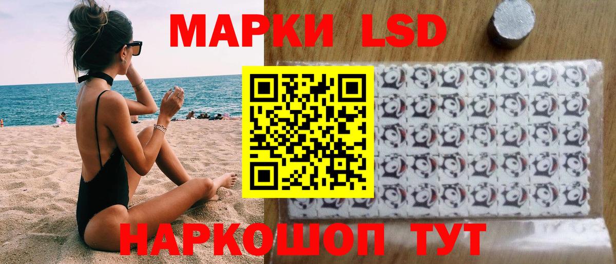 Марки NBOMe 1500мкг Кашира